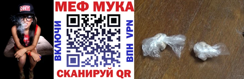 Купить наркоту Заводоуковск ТГК  МАРИХУАНА  Меф мяу мяу  ГАШ 