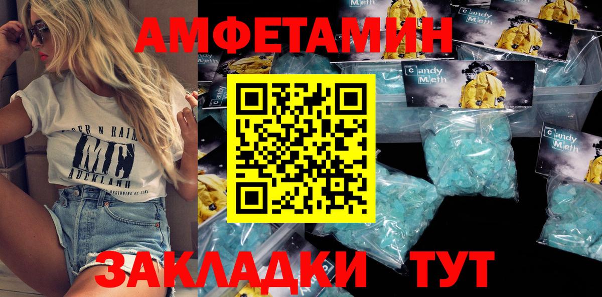Заводоуковск  АМФ  Вход с VPN  АМФ  АМФ 98% 