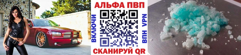 Alfa_PVP мука Заводоуковск