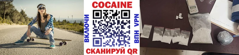 КОКАИН VHQ Заводоуковск