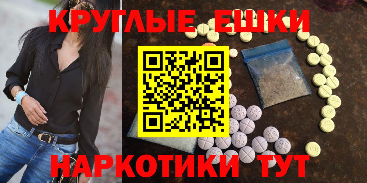 Заводоуковск  Экстази Дубай  Ecstasy  Вход с VPN 