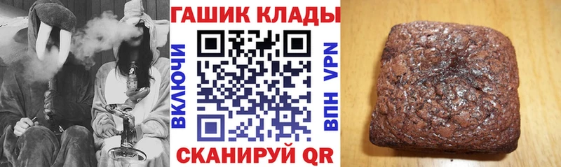 купить  сайты  Заводоуковск  Гашиш гарик 