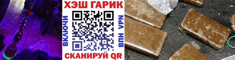 Гашиш Изолятор Заводоуковск