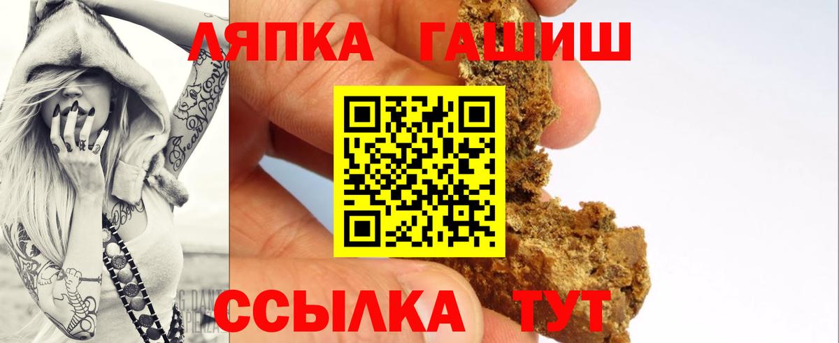Гашиш индика сатива Заводоуковск