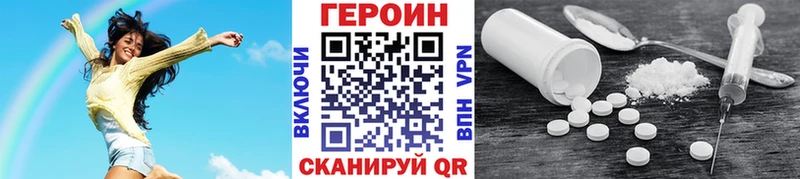 ГЕРОИН белый  продажа наркотиков  Заводоуковск 