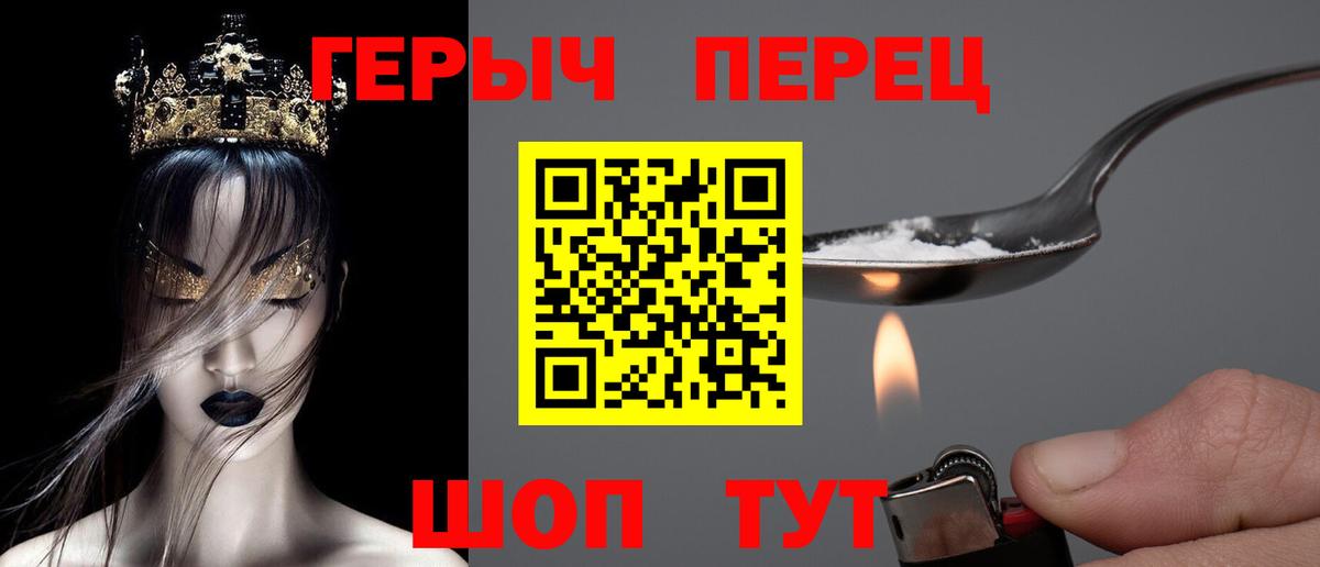 ГЕРОИН Афган Заводоуковск