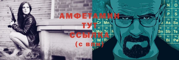 кокаин VHQ Новокубанск