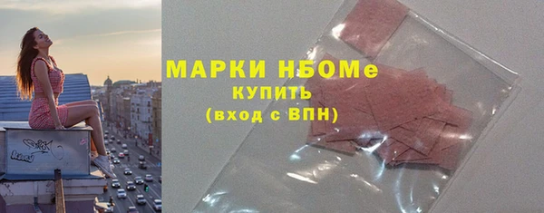 не бодяженный Ступино
