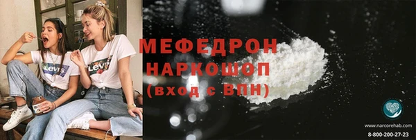 мефедрон VHQ Няндома