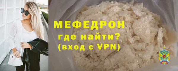 mdpv Новозыбков