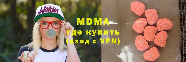 мефедрон VHQ Няндома