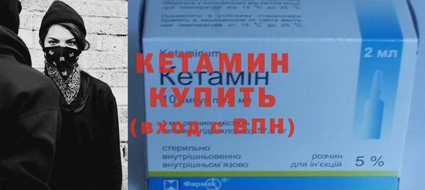 мефедрон VHQ Няндома