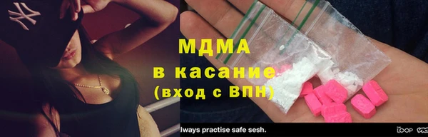 мефедрон VHQ Няндома