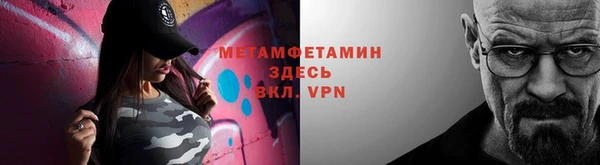мефедрон VHQ Няндома