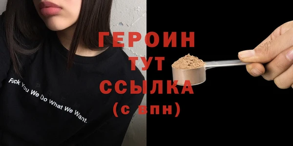 мефедрон VHQ Няндома