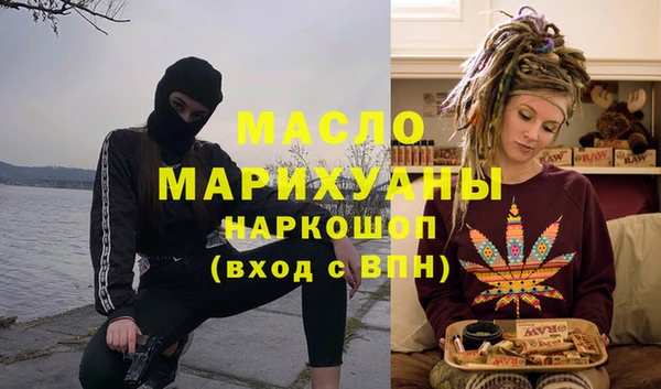 бошки Верхний Тагил