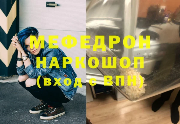 mdpv Новозыбков