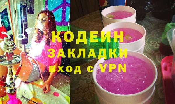 кокаин VHQ Новокубанск