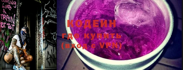 соль ск Струнино