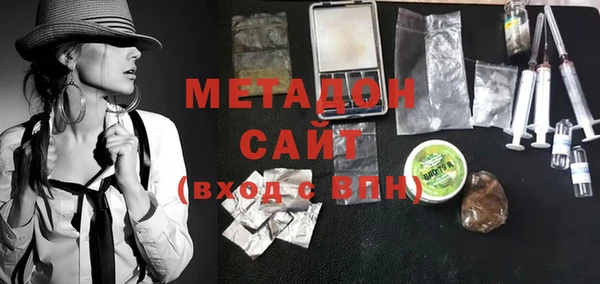 мефедрон VHQ Няндома