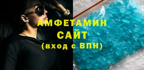кокаин VHQ Новокубанск