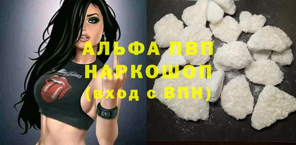 мефедрон VHQ Няндома