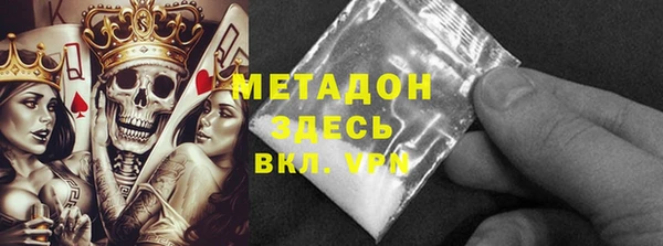 мефедрон VHQ Няндома