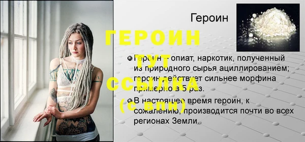 меф Нягань