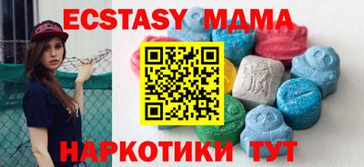 молекула духа Гай