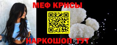 молекула духа Гай