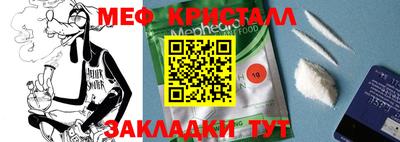 молекула духа Гай