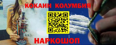 молекула духа Гай