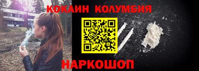 молекула духа Гай
