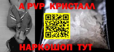 меф VHQ Гатчина