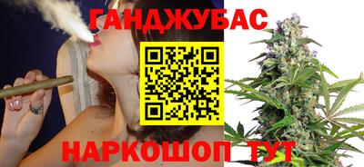 молекула духа Гай
