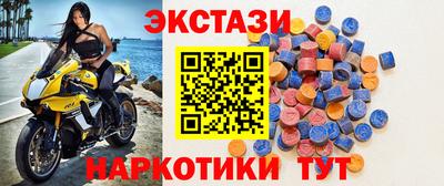 меф VHQ Гатчина