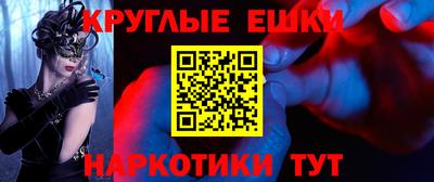 меф VHQ Гатчина