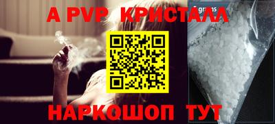 меф VHQ Гатчина