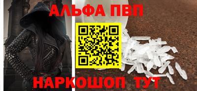 меф VHQ Гатчина