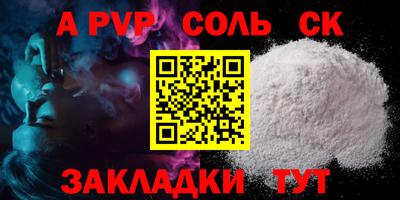меф VHQ Гатчина