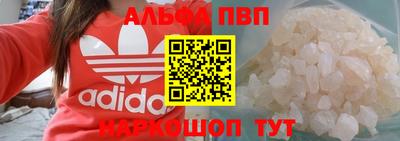 меф VHQ Гатчина
