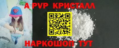 бутик Донецк