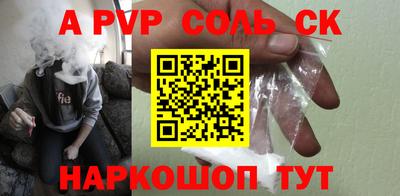 молекула духа Гай