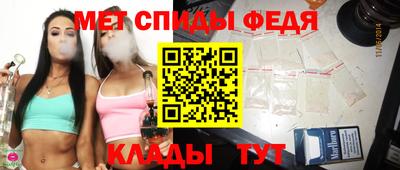 молекула духа Гай