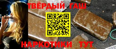 молекула духа Гай