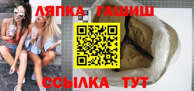молекула духа Гай
