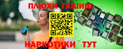 молекула духа Гай