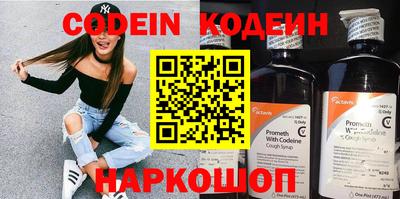 молекула духа Гай