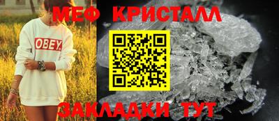 меф VHQ Гатчина