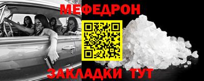 mix Гагарин